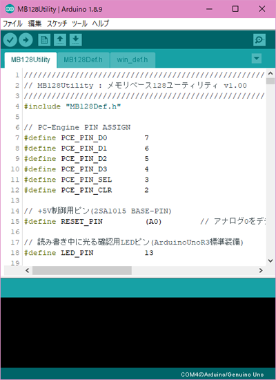 □とある言語の開発記録II ／ 「メモリベース128」をWindowsPCに ...